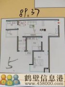急售！山城區(qū)時(shí)尚大廈小高層5樓毛坯房