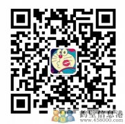 免費辦理高速ETC！?。? /><span id=