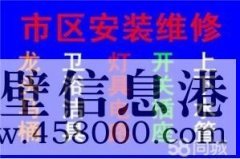 【水管維修】維修水管老化漏水、安裝各種水管、家用電氣維修