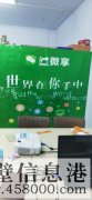 鶴壁玖康商貿(mào)有限公司招聘業(yè)務經(jīng)理