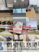 低價(jià)處理?。“顺尚拢。∈浙y系統(tǒng)，桌椅，后廚設(shè)備